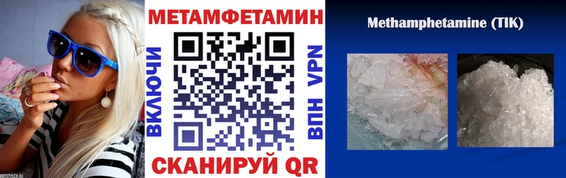 Купить  Асбест  АМФЕТАМИН Premium 