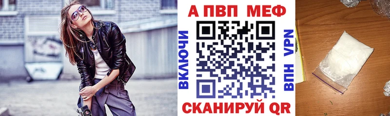 APVP СК КРИС  Купить где  Асбест 
