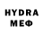 МЕТАДОН VHQ Omen Way