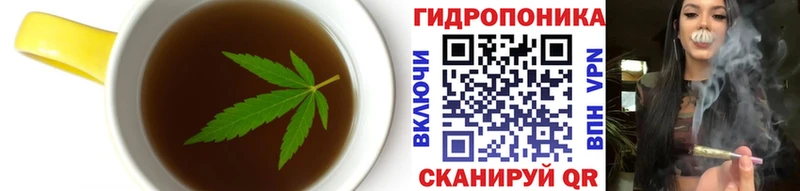 Купить  Асбест  Еда ТГК конопля 