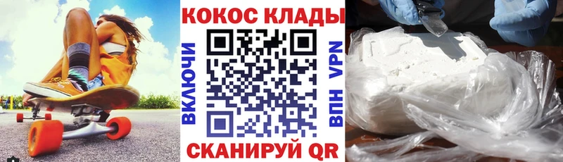 Кокаин Боливия  Купить  Асбест 
