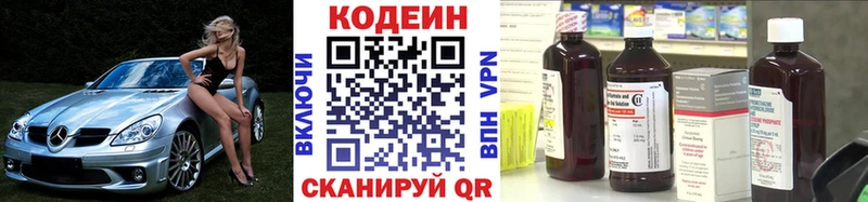Купить где  Асбест  Кодеиновый сироп Lean напиток Lean (лин) 