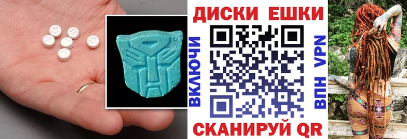 Купить закладки  Асбест  ЭКСТАЗИ диски 