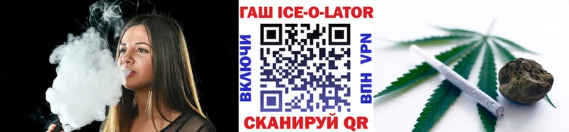 Купить где  Асбест  ГАШ VHQ 