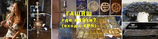 мефедрон мука Краснослободск