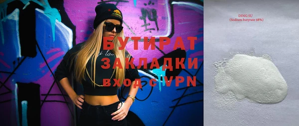 мефедрон мука Краснослободск