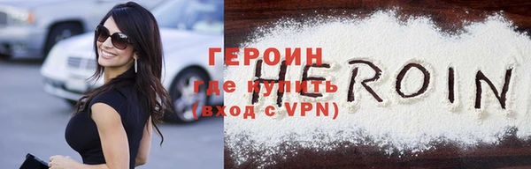 меф VHQ Красноперекопск