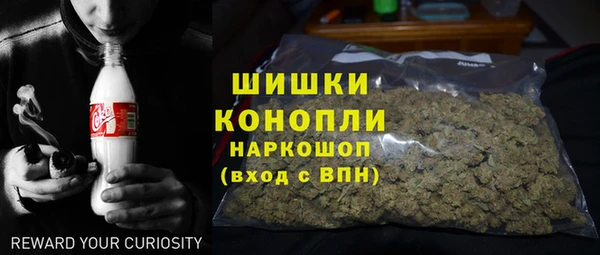 мефедрон мука Краснослободск