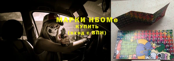 мефедрон мука Краснослободск