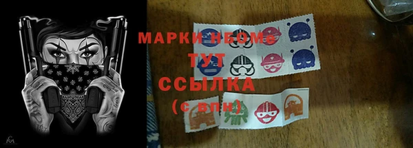 меф VHQ Красноперекопск