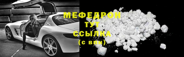 меф VHQ Красноперекопск