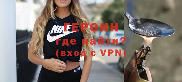 меф VHQ Красноперекопск