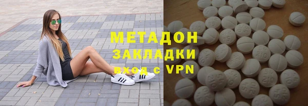 мефедрон мука Краснослободск