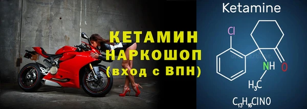 меф VHQ Красноперекопск