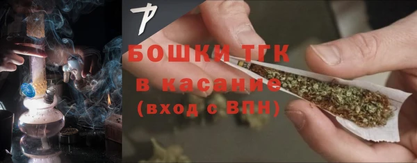мефедрон мука Краснослободск