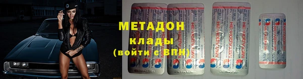 меф VHQ Красноперекопск