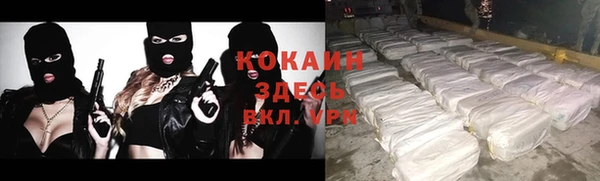 мефедрон мука Краснослободск