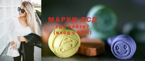 меф VHQ Красноперекопск