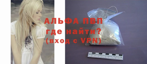 мефедрон мука Краснослободск
