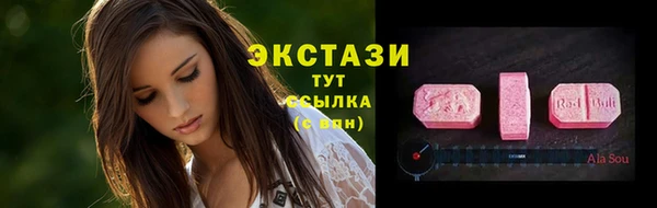 мефедрон мука Краснослободск