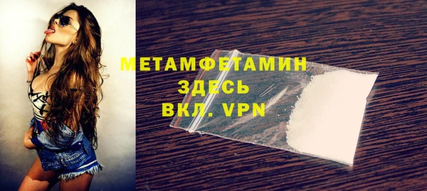 меф VHQ Красноперекопск