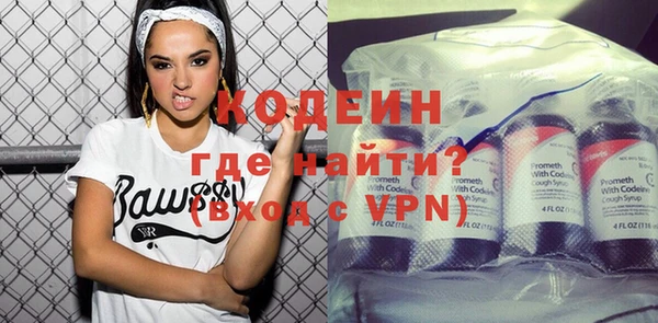 мефедрон мука Краснослободск