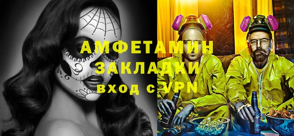 меф VHQ Красноперекопск