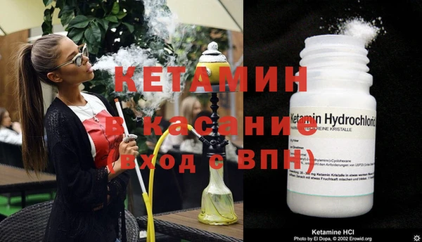 меф VHQ Красноперекопск