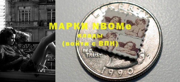 меф VHQ Красноперекопск
