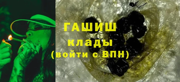 меф VHQ Красноперекопск