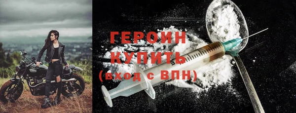 мефедрон мука Краснослободск