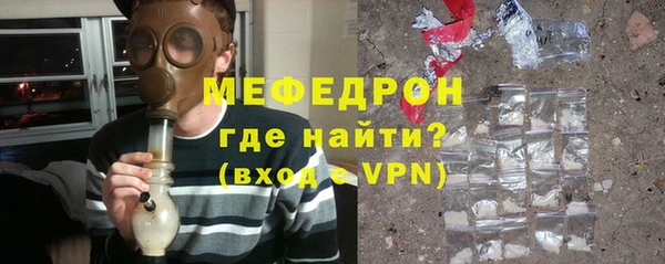мефедрон мука Краснослободск