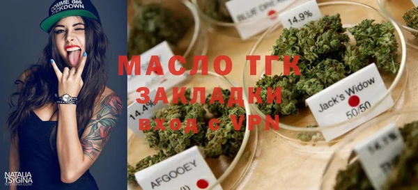 меф VHQ Красноперекопск