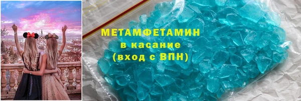 меф VHQ Красноперекопск
