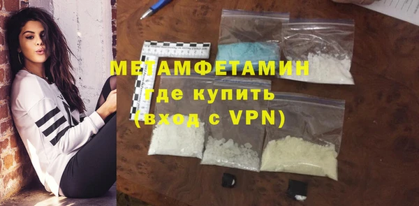 мефедрон мука Краснослободск
