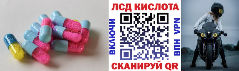 Лсд 25 экстази кислота  Купить закладки  Асбест 