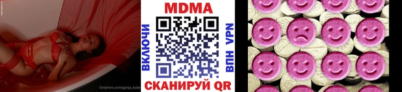 MDMA кристаллы  Купить  Асбест 