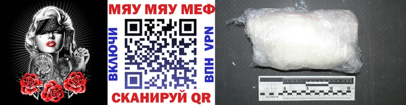 Купить закладки  Асбест  Мефедрон кристаллы 