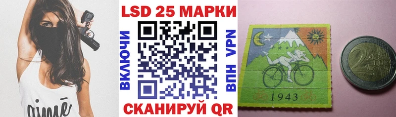 Марки NBOMe 1,8мг  Купить где  Асбест 
