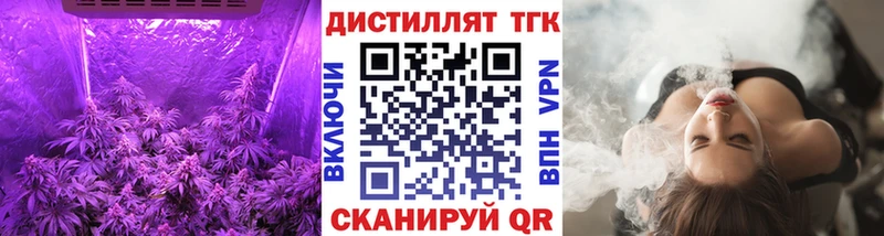 Купить  Асбест  Дистиллят ТГК THC oil 